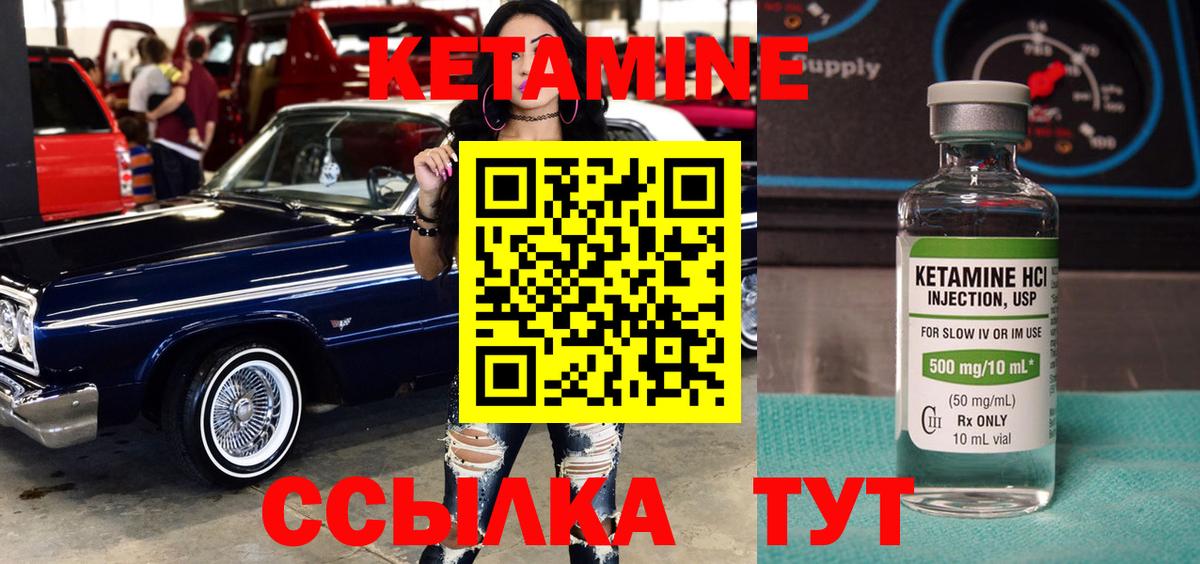 КЕТАМИН ketamine  darknet наркотические препараты  Вход с VPN  Керчь  Кетамин ketamine 