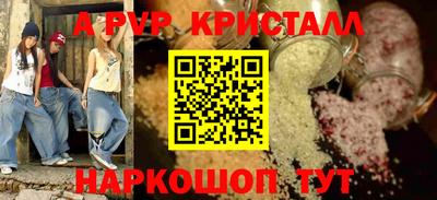 соль курить ск Комсомольск-на-Амуре
