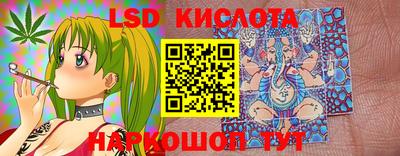 стафф Коммунар