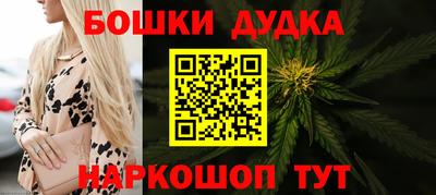 стафф Коммунар