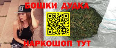 стафф Коммунар
