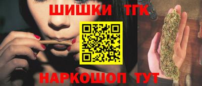 стафф Коммунар