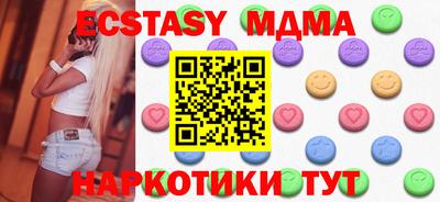 стафф Коммунар
