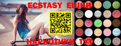 стафф Коммунар