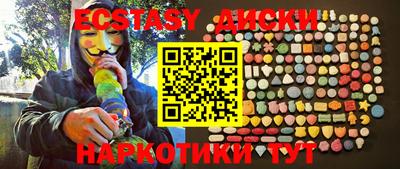 стафф Коммунар