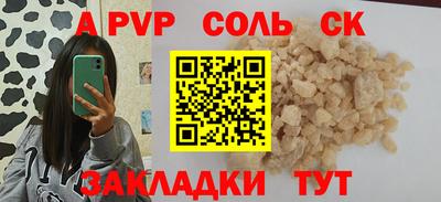стафф Коммунар