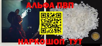 стафф Коммунар