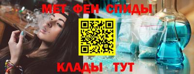 стафф Коммунар