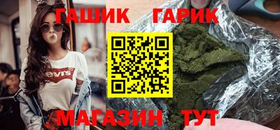 стафф Коммунар