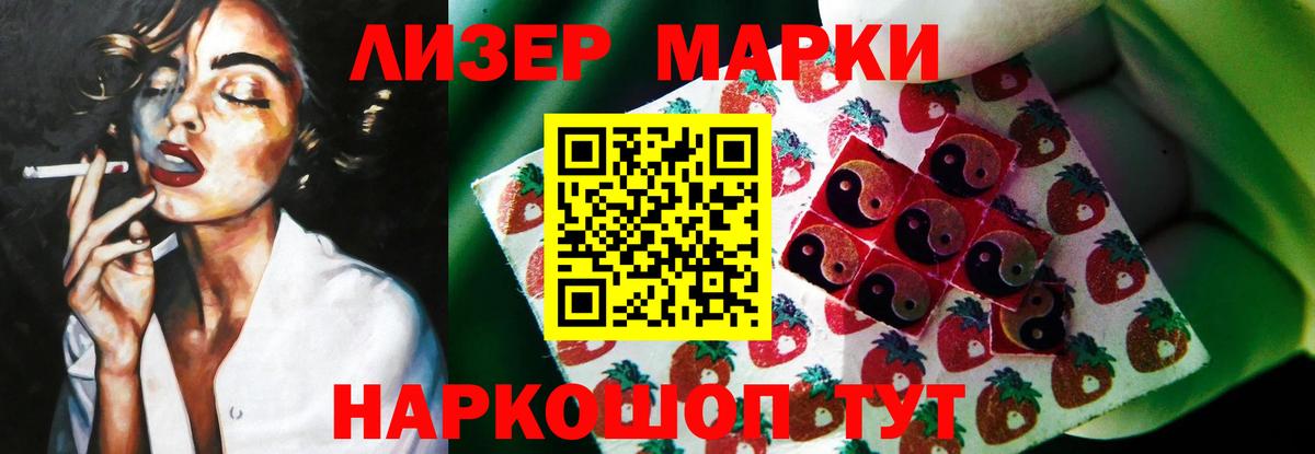 LSD-25 экстази кислота  Вход с VPN  blacksprut ТОР  Керчь  LSD-25 экстази кислота 