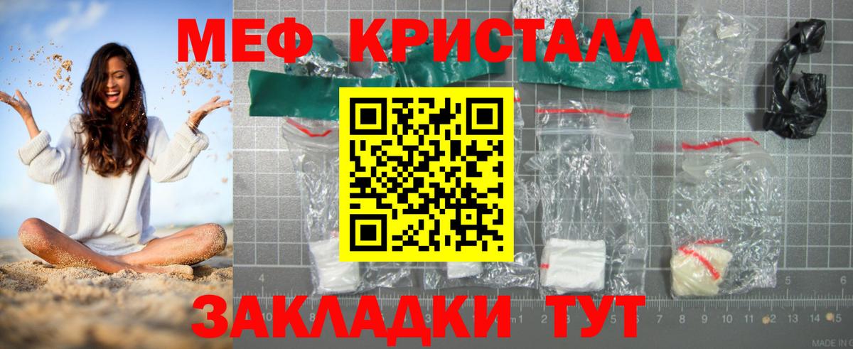Керчь  МЕФ VHQ  Мефедрон 4 MMC  МЕФ  Вход с VPN 