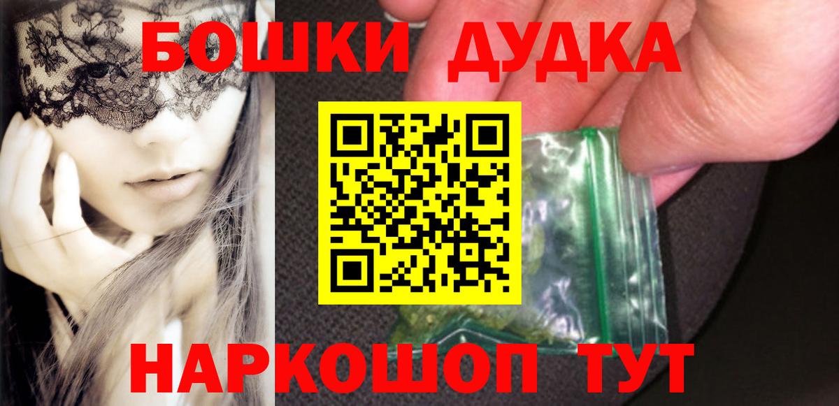 Канабис AK-47  Бошки марихуана тримм  Вход с VPN  Керчь  Марихуана конопля 