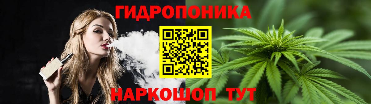 Каннабис Ganja Керчь